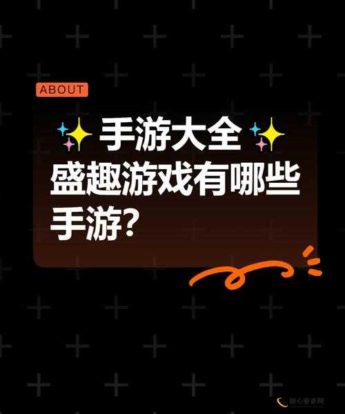 成品游戏网站入口或将重新上架：经典游戏回归，你准备好了吗？