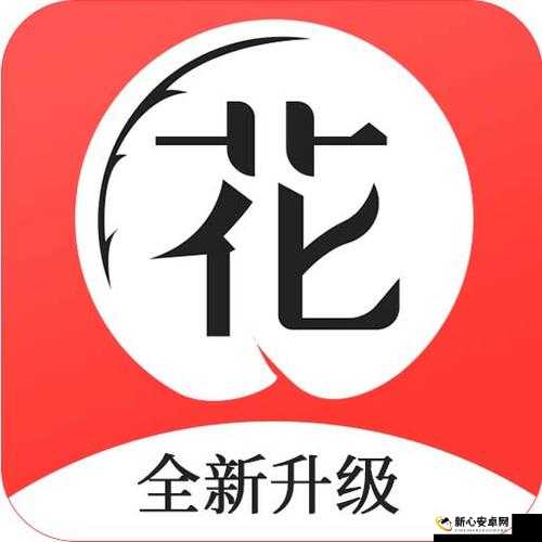 18 款禁用软件 APP 花季传媒：探索别样精彩世界