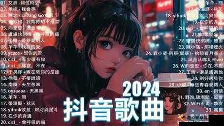 女生唱的啊咿呀咿呀抖音：一首超可爱超洗脑的歌曲