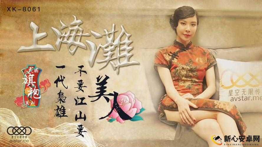 果冻传媒妈妈和女儿李琼的生活点滴与成长故事