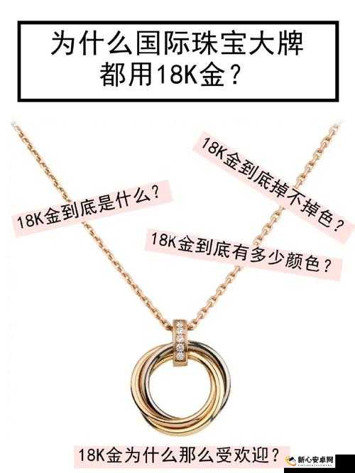 成色 18K1 220 38 新标识发布：开启全新品质与价值之旅