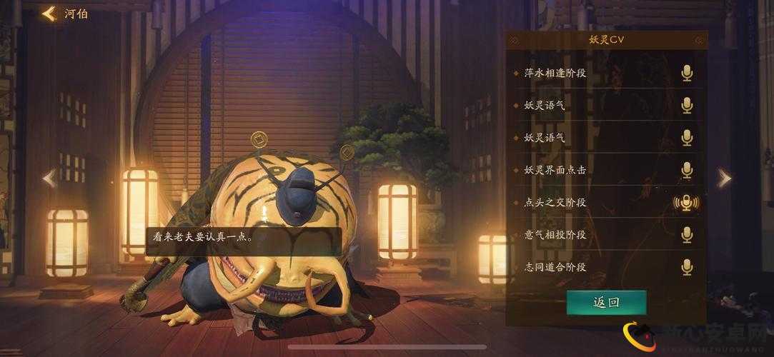 神都夜行录开局攻略，如何有效应对并发挥河伯优势