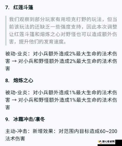 王者荣耀S12赛季全面解析打野装备调整新内容